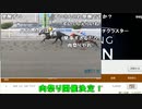 【ずいえき】2022/03/12　中山牝馬Sやる