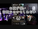 【アフレコ実況】お腹をおさえながら都市伝説読んでたら腹減ってきた『トシデン』＃３