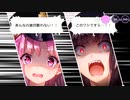【HEAVEN BURNS RED】メインストーリー 第二章 Day08