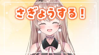 まったりさぎょうするよーーー！！【ゲリラ放送】