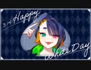 【 #Vtuber 】#Vのホワイトデーボイスが聞きたい  甘いお返しと甘い告白【男性向け/女性向け/シチュエーションボイス】
