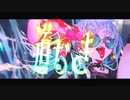 【歌ってみた】CH4NGE(Giga)-西園寺あいり