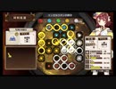 ソフィーのアトリエ　光のエレメンタルと魔王撃破やその時の装飾品とか