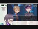 【ヘブバン】古参鍵っ子いざ参る 1章 DAY4-1【嵩祢香さね】ねたばれ有り
