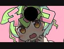 おじさんのホワイトチ〇コを食べるのだ！