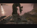 【ELDEN RING】琴葉姉妹が駆ける #4【VOICEROID実況】