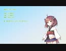 【AIきりたん】夢紀行【NEUTRINO】