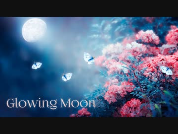 【無料フリーBGM】造語ボーカルの幻想ポップス「Glowing_Moon」
