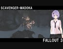 【Fallout3】結月まどかの廃材漁り日記。 No.2【VOICEROID実況プレイ】