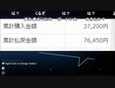 【ずいえき】2022/03/13　金鯱賞とフィリーズレビューやる