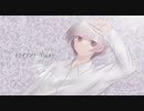 【歌ってみた】ドライフラワー【ぴとー / オリジナルMV】