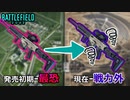 【BF2042】昔は強かった「SVK」の現在がコチラです・・・【BF2042/PS5/PS4/PC/バトルフィールド2042/アデル】