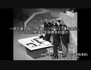 カリブ海の独裁者が眺めた年表　1941-1960