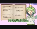 【ダークサイド投稿祭】ありがとうを集めるのだ！