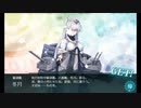 【艦これ】冬月着任【2022冬イベE5-3甲ラスダン】