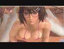 【DOAXVV】 つくし　はじけるチャップス　わんわん　おすわり　日焼け跡