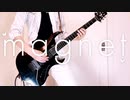 magnet ▶︎ダウンチューニングで弾いてみた