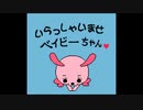 【バグ実況】手のひらサイズのGB事情　その４６８
