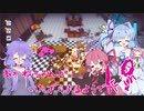 【レインパレード】茜ちゃんがいたずらするようです19（END）【A.I.VOICE実況？】