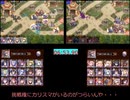 【第36回No.1ガバ王子決定戦】オーク勇者の挑戦状　神級EX【リベンジ部門】