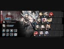 危機契約#6デイリーイフリータチャレンジ　閉鎖監獄(15等級3/15)