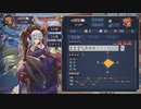 【3麻】雀魂玉の間で麻雀を打つ_081