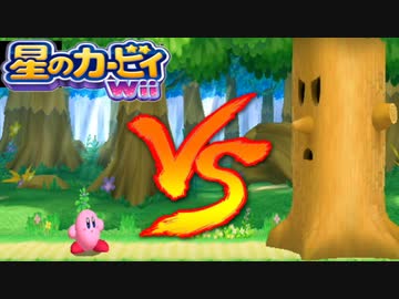 収集してきたカービィグッズをWii攻略ついでに大公開や！！【５】