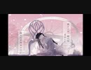 春を待つ　歌ってみた【雪那】