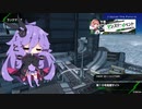 【BBPS4_結月ゆかり実況】戦場にたまにいる人　10戦目【高層サイト】