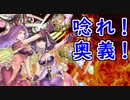 【FEH_1023】 双界ソニア、使ってみた！　『 艶麗なる兎たち 』　ソニア＆サーリャ　イースターソニア　サーリャ　【 ファイアーエムブレムヒーローズ 】【 Fire Emblem Heroes 】
