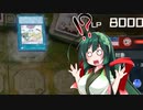 【遊戯王マスターデュエル】マイペースな決闘者ずん子3【VOICEROID実況】