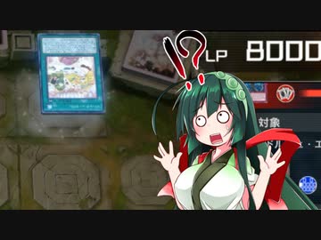 【遊戯王マスターデュエル】マイペースな決闘者ずん子3【VOICEROID実況】