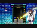 【VOICEROID実況】東北きりたんの毎日テト１チャレンジ 2日目【テトリス99】