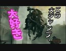 【ELDEN RING】攻撃と回避でマルギットシバきます【実況プレイ】#4