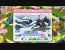 【My Little Pony Magic Princess #080】Limited Time Event - Tale of Tirek Part Two (2nd Time Play)