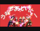 [プロセカMV] 『いーあるふぁんくらぶ』レオニー