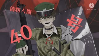 【千銃士r】偽/物/人/間八九号【手描き】