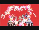 [プロセカMV] 『いーあるふぁんくらぶ』 モモジャン