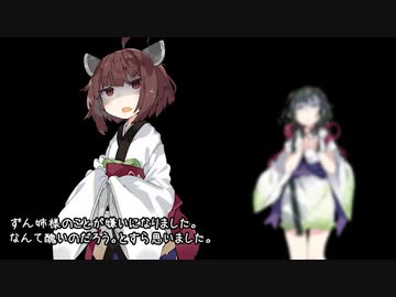 【ダークサイド投稿祭】陸は続けど