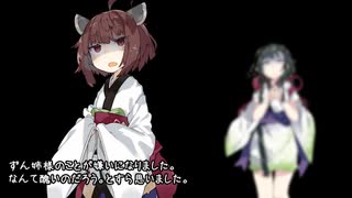 【ダークサイド投稿祭】陸は続けど