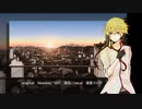 【凛音ツバサ】それがあなたの幸せとしても【UTAUカバー】