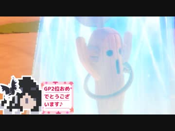 ミリテンダー#6