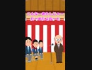 明らかにうまぴょい伝説にハマっている校長による卒業生への贈る言葉