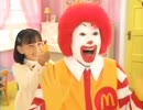 マクドナルド 2000年頃 CM集