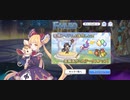 【プリコネ】ルナの負けだよ860