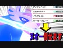 全てのザシアン使いのお悩みを解消する、ヌオーを完封出来るザシアン完成致しました【ポケモン剣盾】