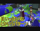 【日刊スプラトゥーン2】全ルールランキング入りしたダイナモ使いのガチマッチ実況Season47-12【Xパワー2481ヤグラ】ダイナモローラーテスラ/ウデマエX/ガチヤグラ