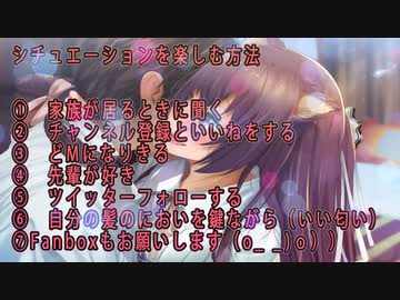 □【耳舐め】先輩に自分の部屋で言葉責めされて虐められる□おススメ【れいきら】ドM向け__※マニアック向け※ボイス リップ音 睡眠導入 シチュエーション　言葉責め