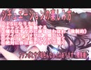 □【耳舐め】束縛して嫌って言っても虐める□【れいきら】ドM,ドS向け_拘束_男女向け_※マニアック向け※ボイス リップ音  睡眠導入 シチュエーション　※久々なのでリハビリ動画