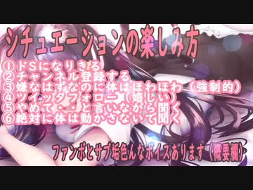 □【耳舐め】束縛して嫌って言っても虐める□【れいきら】ドM,ドS向け_拘束_男女向け_※マニアック向け※ボイス リップ音  睡眠導入 シチュエーション　※久々なのでリハビリ動画